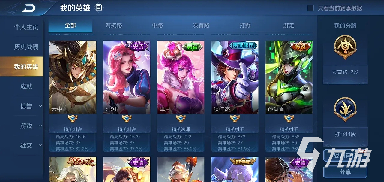 全是男生的游戏有哪些 男生多的手游推荐2023