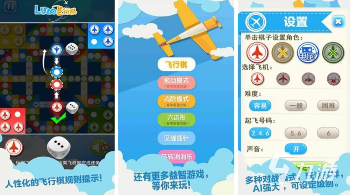 适合4个小朋友玩的游戏分享2023 小朋友喜欢玩的游戏推荐