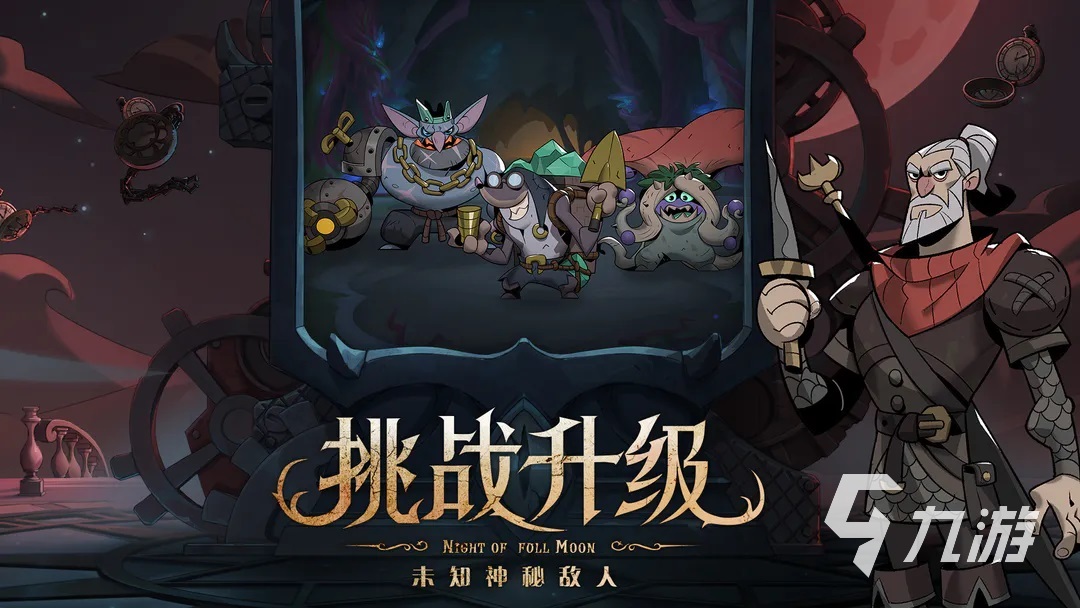 有哪些无需连网络的游戏2023 没网也能玩的手游合集
