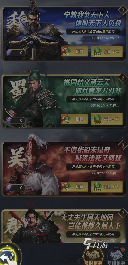 手机三国手机游戏下载怎么做 手机三国下载方法分享