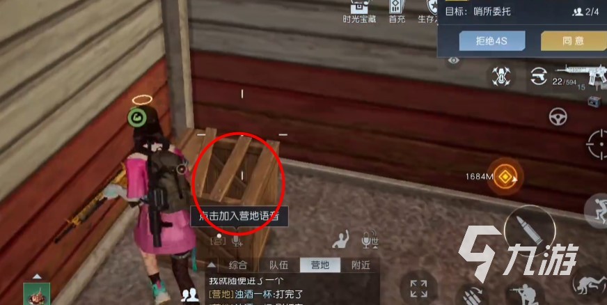 黎明覺醒69號環(huán)島公路寶箱在哪 黎明覺醒生機69號公路寶箱位置介紹