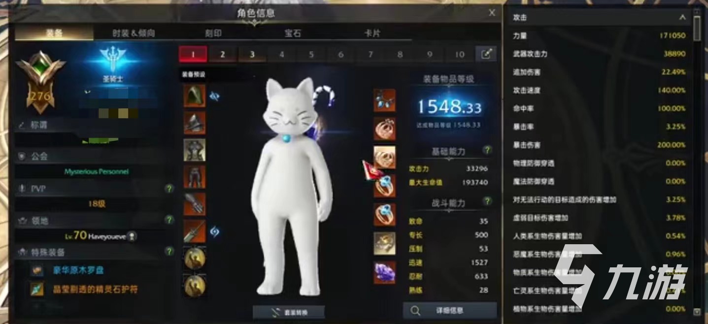 命運方舟職業(yè)有哪些 命運方舟職業(yè)大全解析