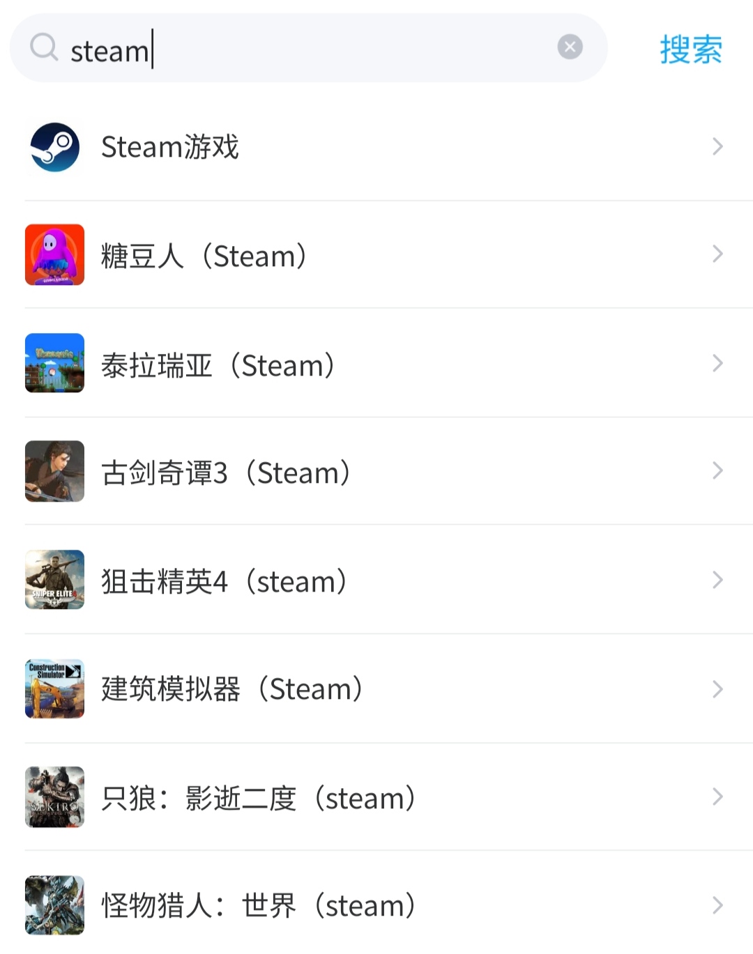 steam账号怎么卖 steam游戏账号交易平台推荐截图