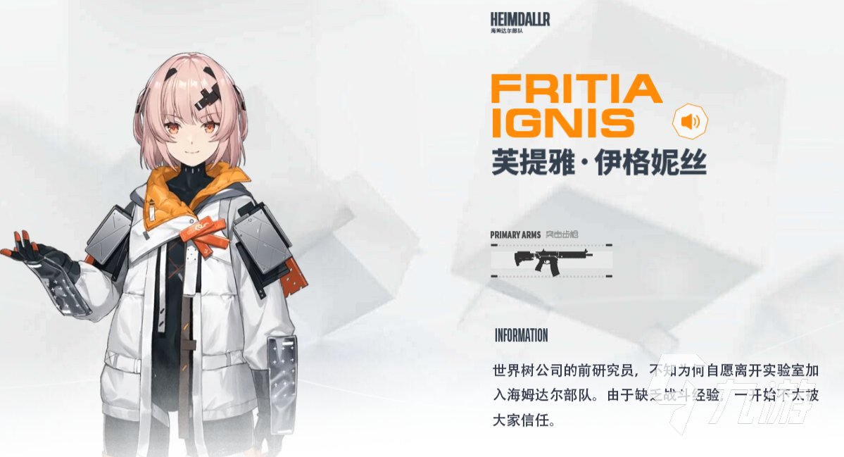 塵白禁區(qū)測(cè)試資格怎么獲得 塵白禁區(qū)測(cè)試資格獲得方式一覽