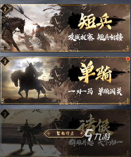 手机三国手机游戏下载怎么做 手机三国下载方法分享