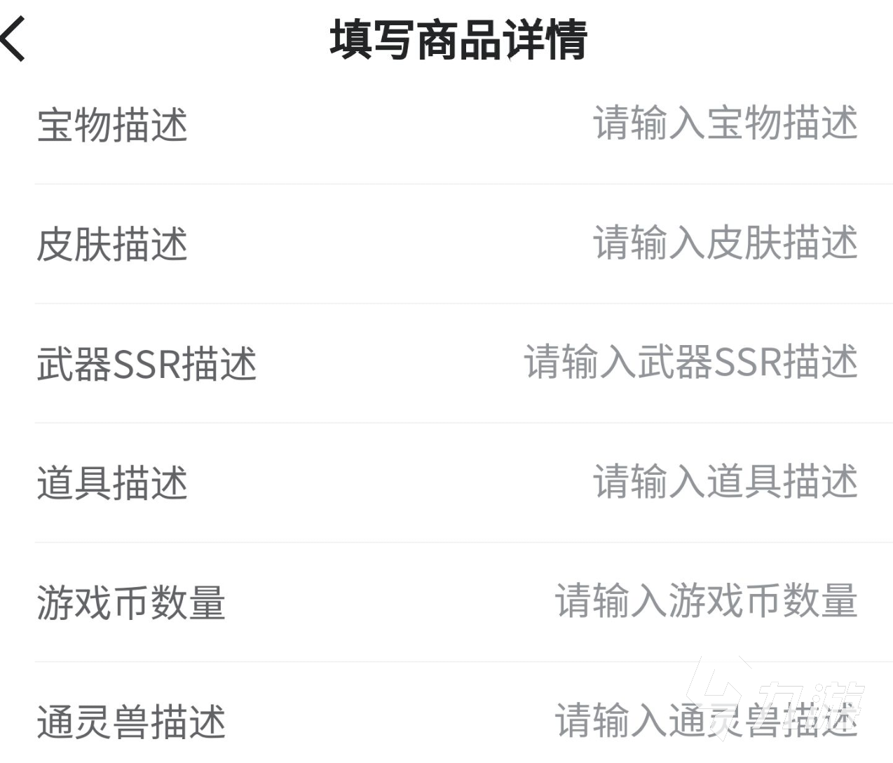 哪个平台账号交易安全 正规的卖号平台推荐