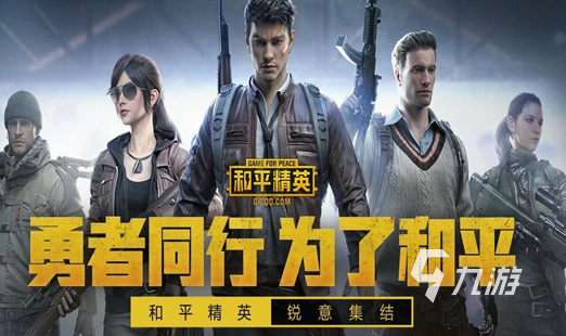腾讯的全部游戏有哪些 盘点好玩的腾讯游戏2023