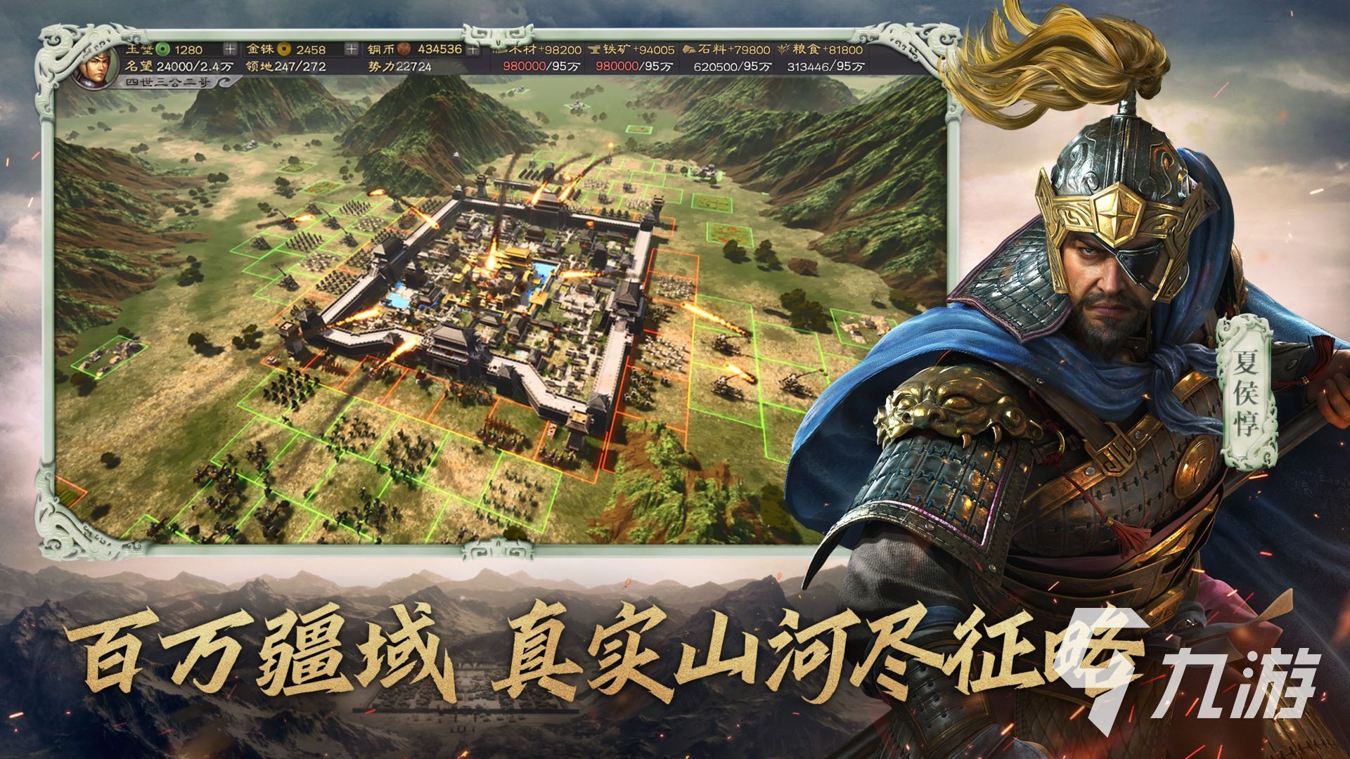 三国盖房子的游戏有哪些 高人气三国建筑手游盘点2023