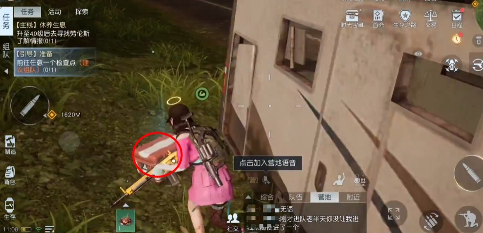黎明觉醒69号环岛公路宝箱在哪 黎明觉醒生机69号公路宝箱位置介绍