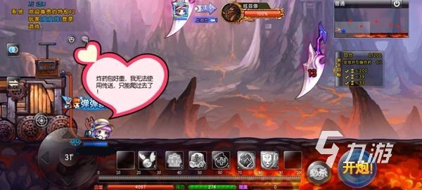 手游弹弹堂大冒险攻略 弹弹堂大冒险游戏攻略分享