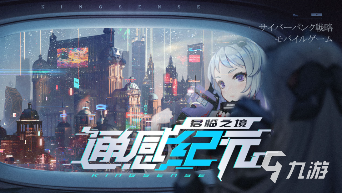 二次元游戏有哪些 十大好玩的2次元手游推荐2023