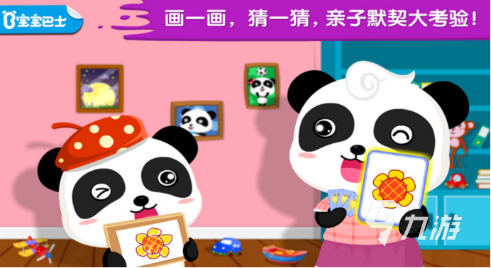 有熊猫角色的游戏有哪些2023 熊猫角色游戏下载推荐