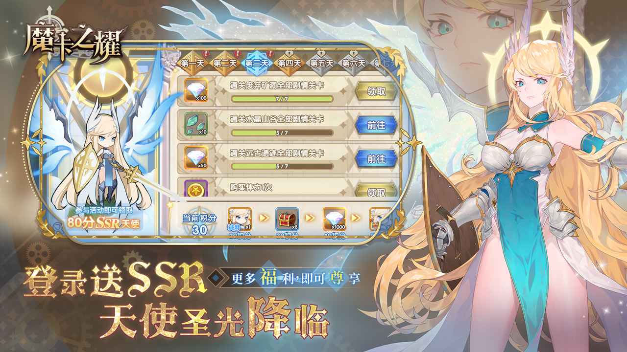 卡牌放置类手游有哪些2023 好玩的卡牌放置游戏前十推荐