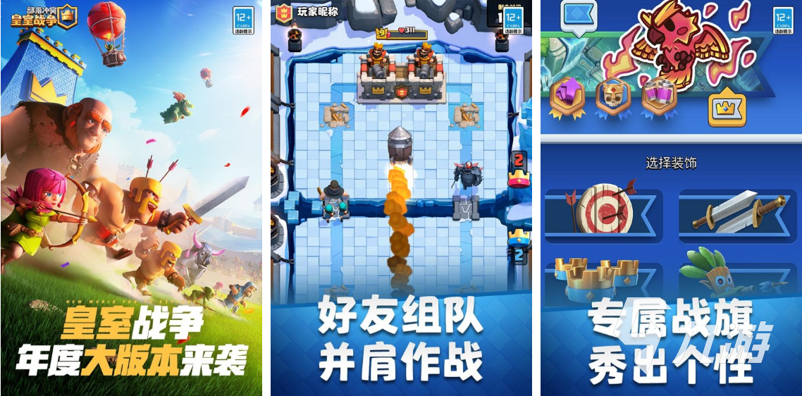 有哪些手机网游回合制排行榜推荐 2023高质量的回合制游戏合集