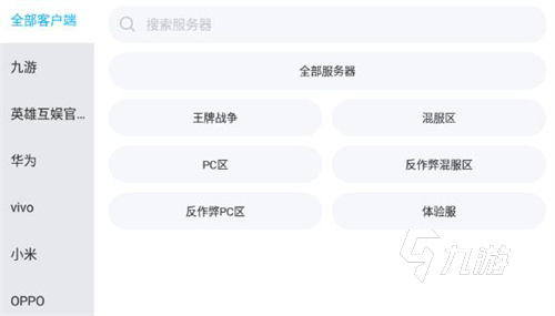 桃花源记买号平台叫什么 好用的游戏号购买app推荐
