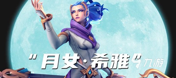火炬之光无限月女怎么样 月女技能实力一览