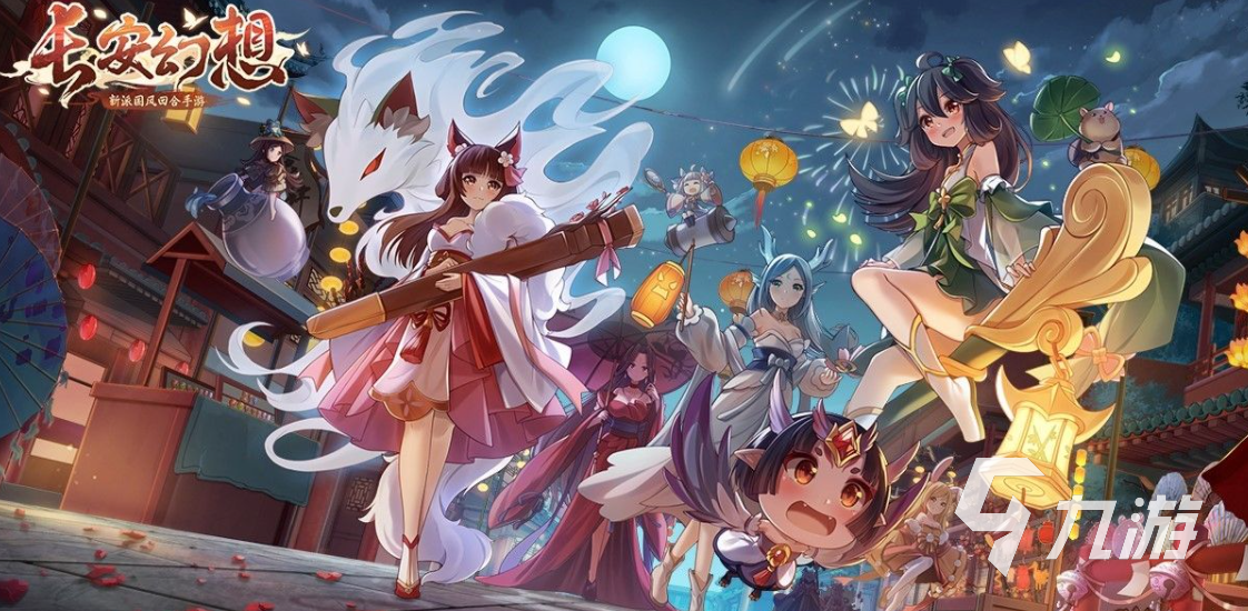 长安幻想手游平民职业怎么选 长安幻想手游平民职业选择推荐