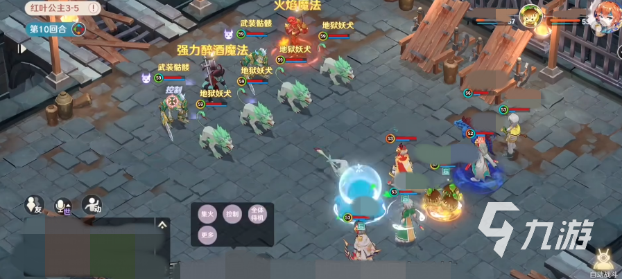 魔力寶貝旅人boss3攻略 牛鬼boss3挑戰(zhàn)方法分享