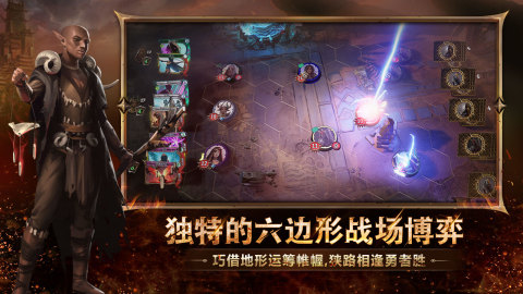 代號(hào)火之書截圖3