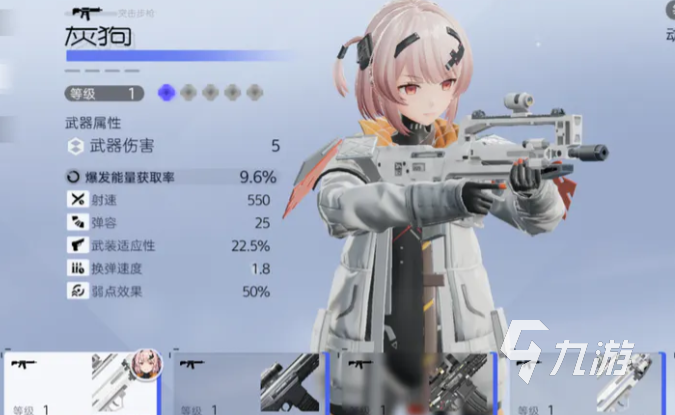 尘白禁区pvp怎么玩 尘白禁区玩法介绍