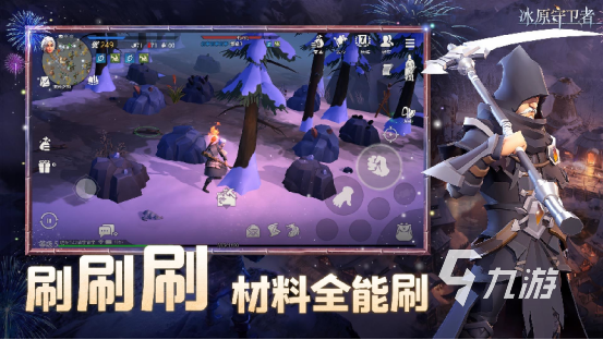 沙盒游戏前十名推荐2023 好玩的沙盒游戏大全
