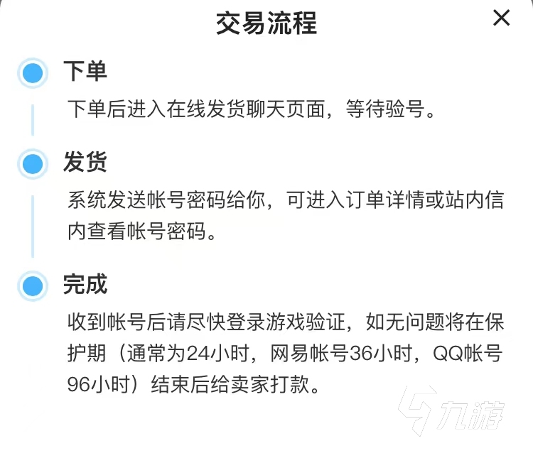 買一個谷歌賬號要多少錢 熱門的游戲賬號交易渠道分享