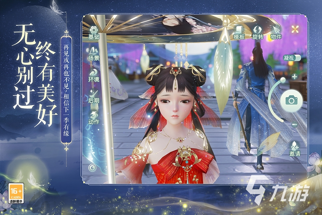 手机上的多人游戏有哪些2023 好玩的多人联机游戏下载推荐