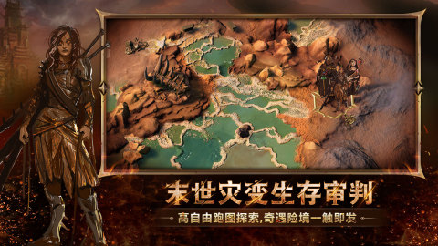 代號(hào)火之書截圖2
