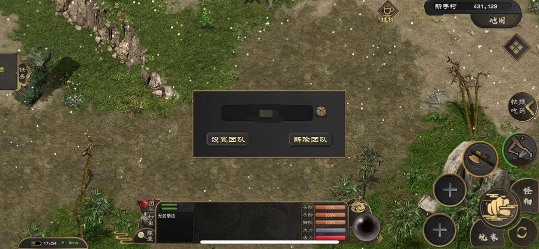 剑雨如歌介绍信怎么用 剑雨如歌介绍信使用方法介绍