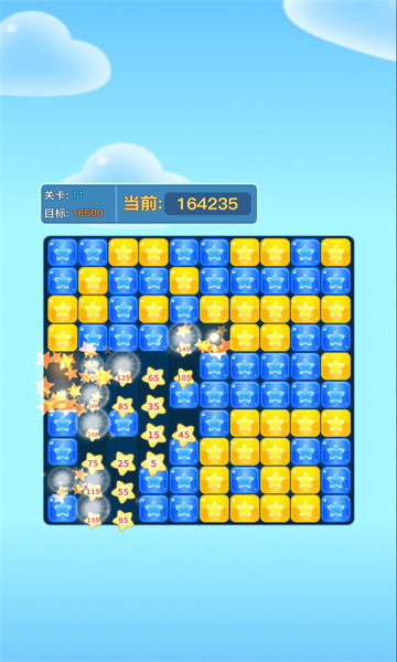 暢玩消消樂截圖