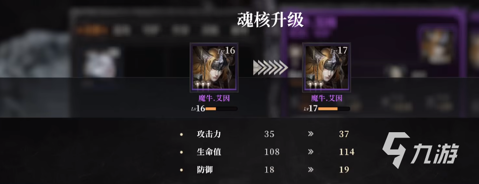 古魂是单机游戏吗 游戏类型以及玩法介绍