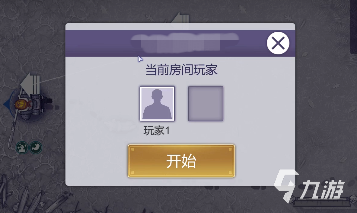 阿瑞斯病毒2联机教程​ ​阿瑞斯病毒2联机方法分享