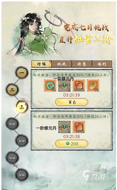 修真江湖2青阳露怎么获取 青阳露获取攻略分享
