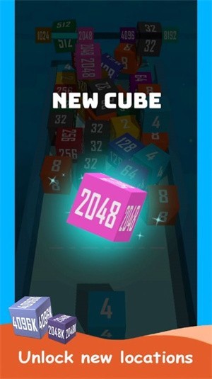萬寧2048截圖1
