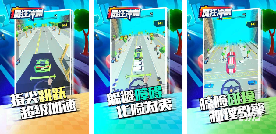自由驾驶游戏下载推荐 人气高的自由驾驶游戏有哪些2023