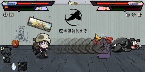 灵子招式大师截图4