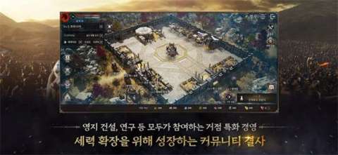 普拉西亚战记截图2