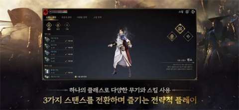 普拉西亚战记截图