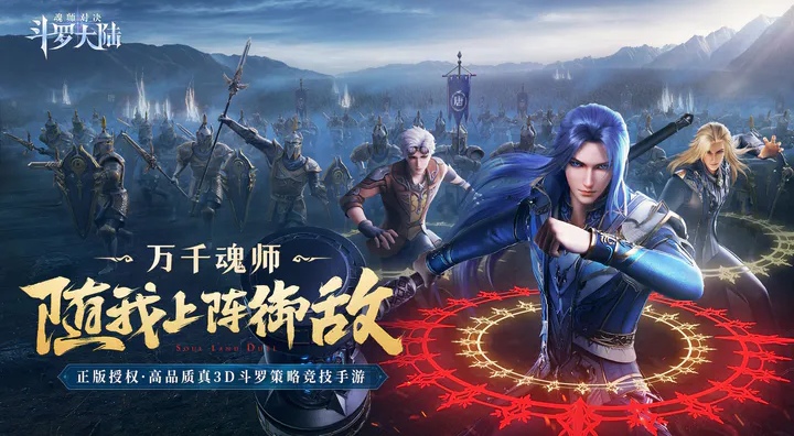 买魂师对决号最好在哪里买 正规的购买游戏账号平台介绍