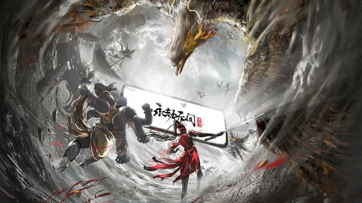 永劫无间手游免费吗 永劫无间手游会是买断制的吗