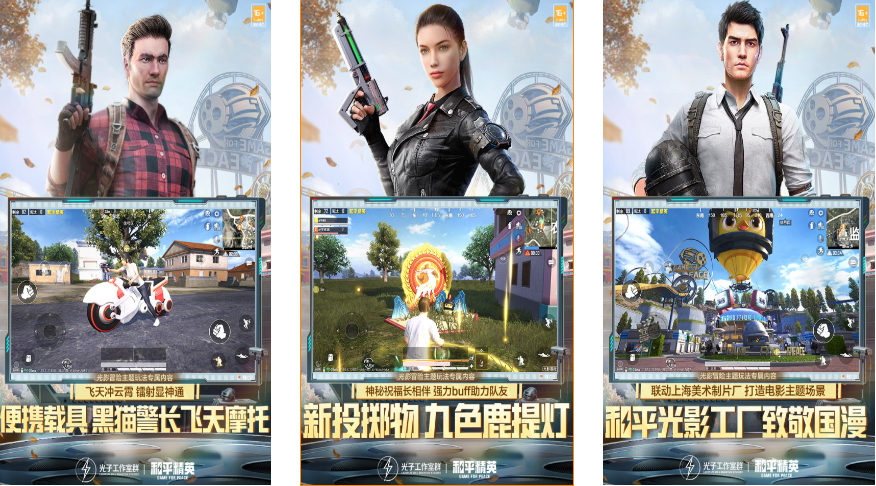 爽快的射击游戏都有哪些 2023好玩的射击游戏盘点截图