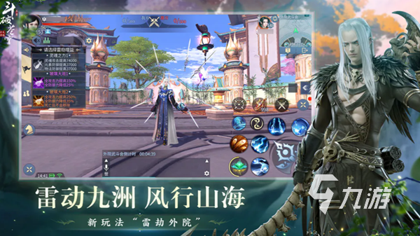 斗破苍穹账号交易用什么平台 斗破苍穹快速卖号工具推荐