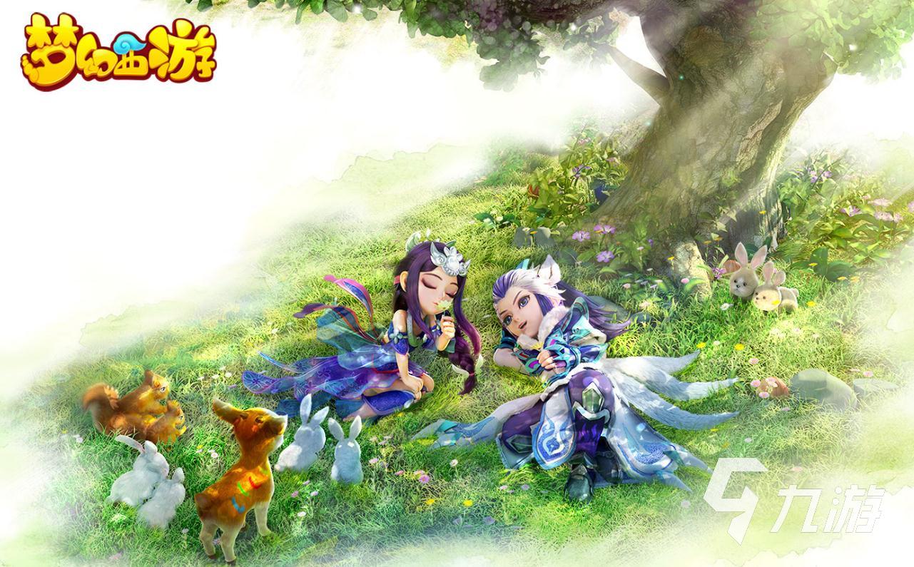 夢幻西游賬號怎么買 游戲賬號買賣app推薦