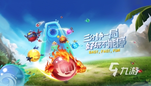 球球英雄账号怎么卖 球球英雄卖号平台推荐