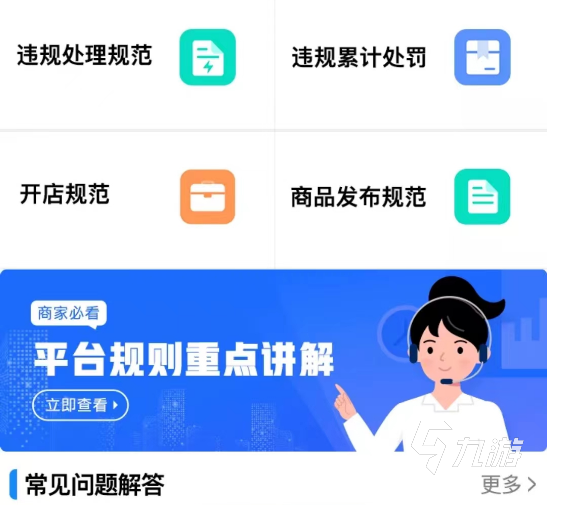 哪里卖游戏号比较安全 正规的游戏账号出售平台有哪些