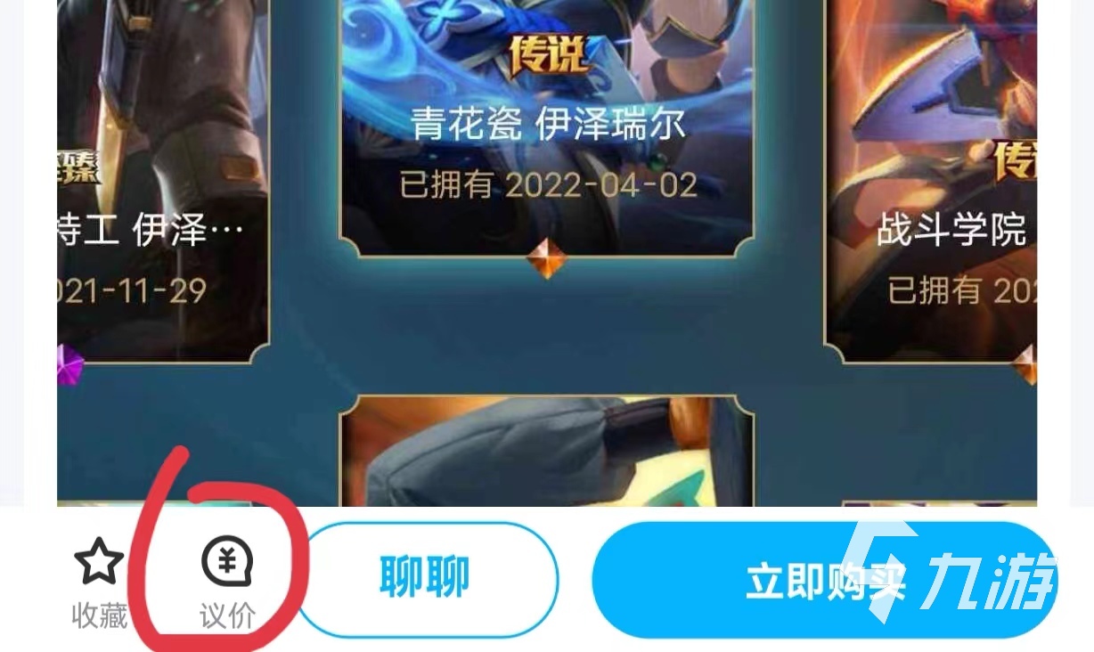 lol30級(jí)新號(hào)去哪里買 熱門的lol賬號(hào)購買渠道分享