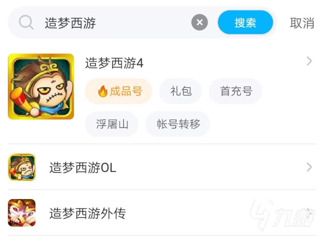 造梦无双卖号要先估价吗 靠谱的账号估值软件分享