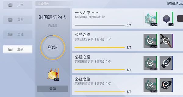 尘白禁区怎么玩不了 尘白禁区无法进入解决办法​分享