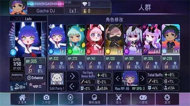 加查兽好玩吗 加查兽玩法简介