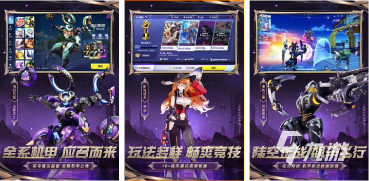 爽快的射击游戏都有哪些 2023好玩的射击游戏盘点